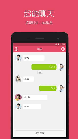 糖貓電話(huà)手表