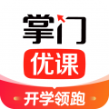 掌門