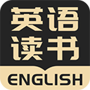 英語讀書