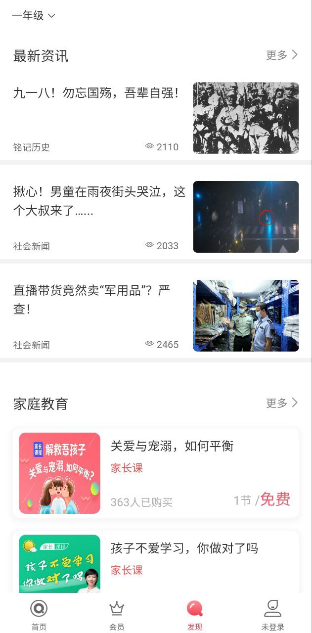 七天學(xué)堂