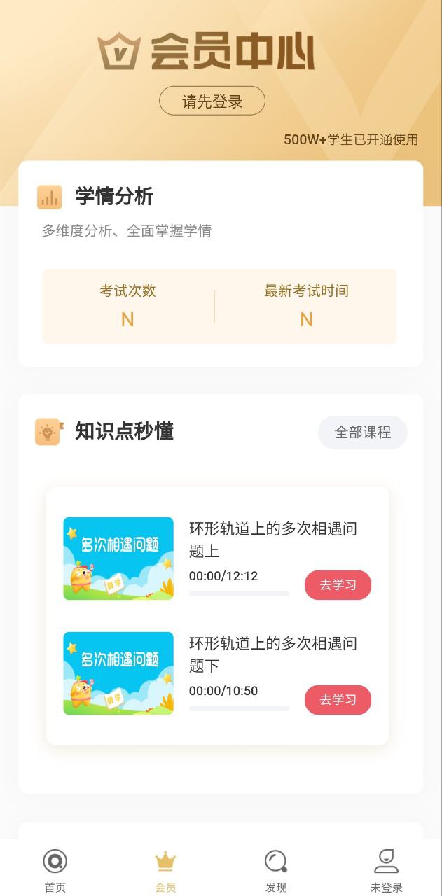 七天學(xué)堂