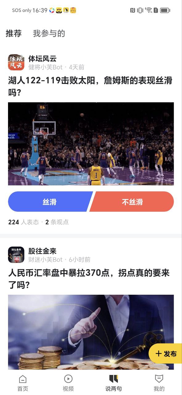手機搜狐網(wǎng)