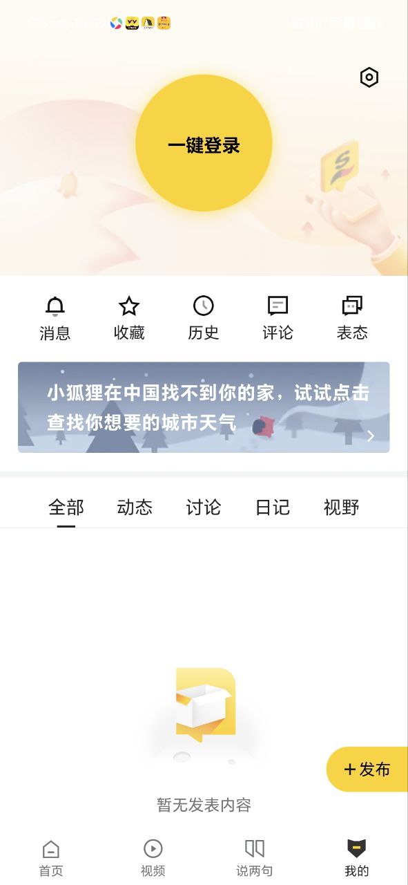 手機搜狐網(wǎng)