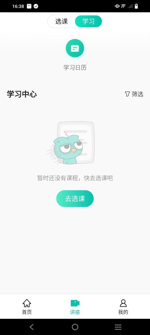 智學(xué)網(wǎng)