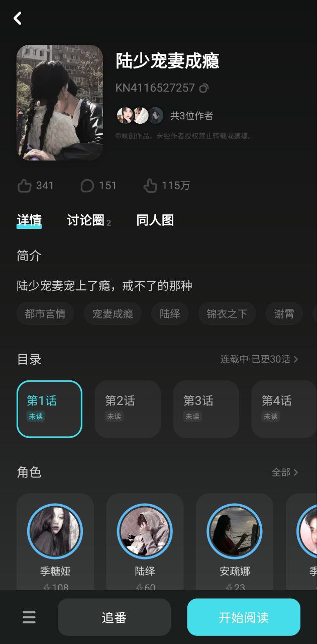 快點(diǎn)
