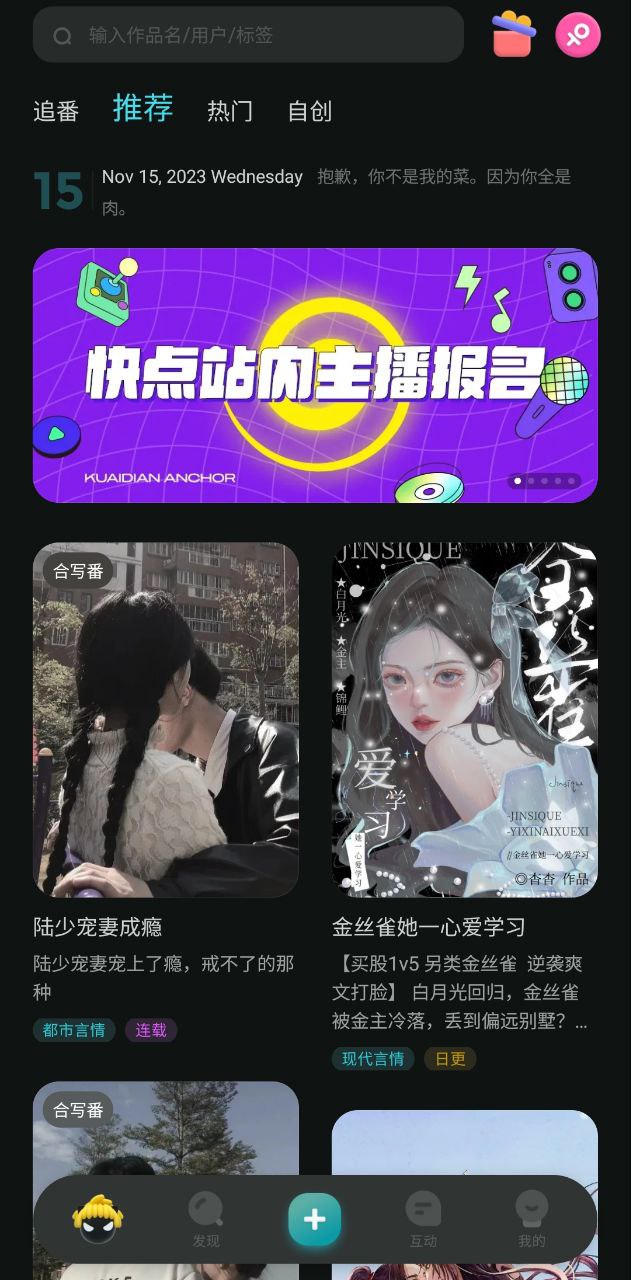 快點(diǎn)
