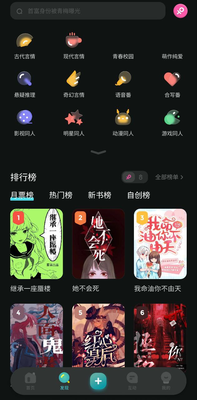 快點(diǎn)