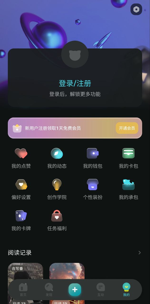 快點(diǎn)
