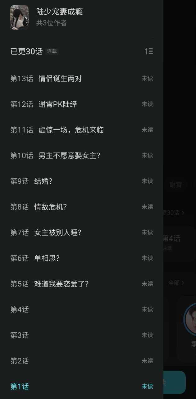 快點(diǎn)
