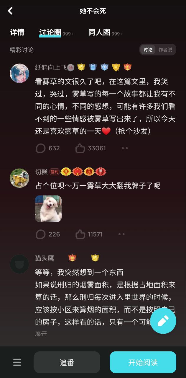 快點(diǎn)