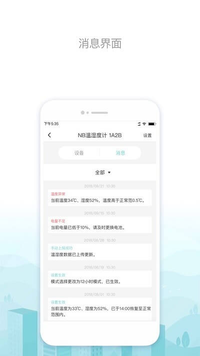 桐鄉(xiāng)教育