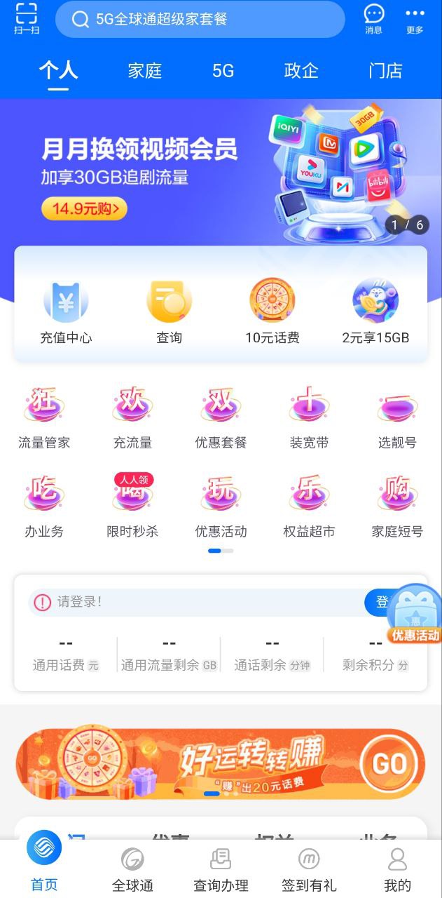 重慶移動(dòng)