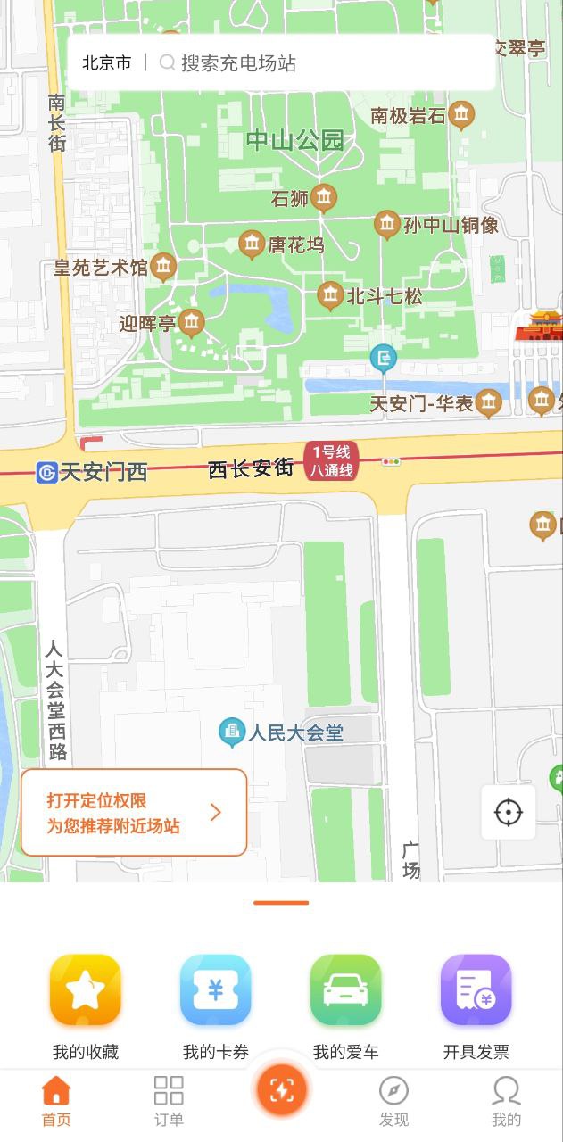 e充網(wǎng)