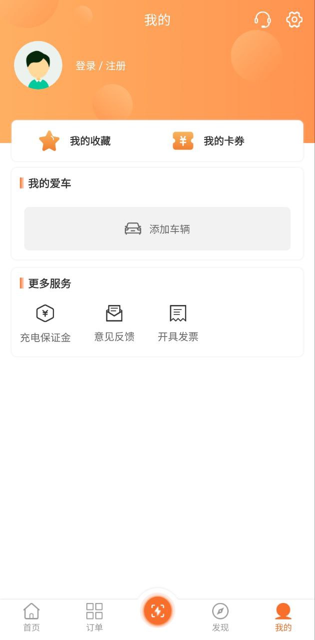 e充網(wǎng)