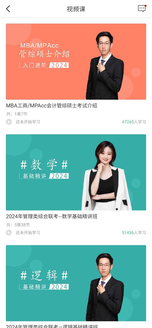 對(duì)啊課堂
