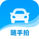 隨手拍違章平臺(tái)