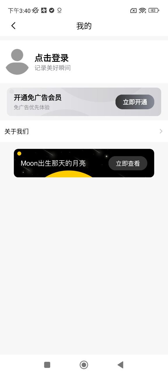 作業答案口算批改