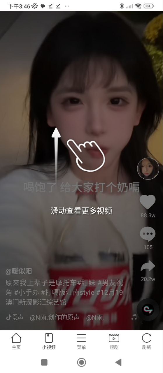 黑鯊瀏覽器