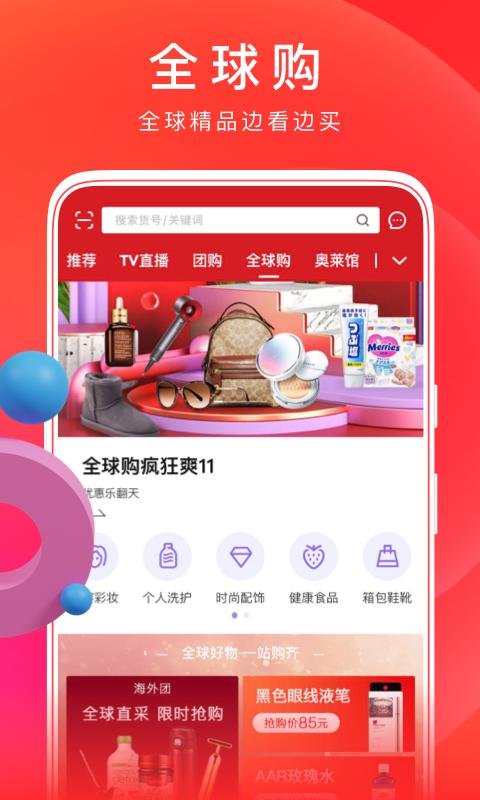 東方購(gòu)物