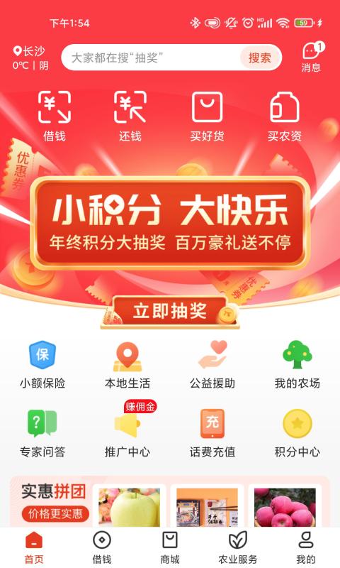 鄉助