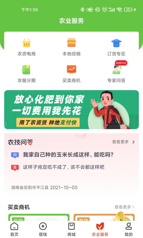 鄉助