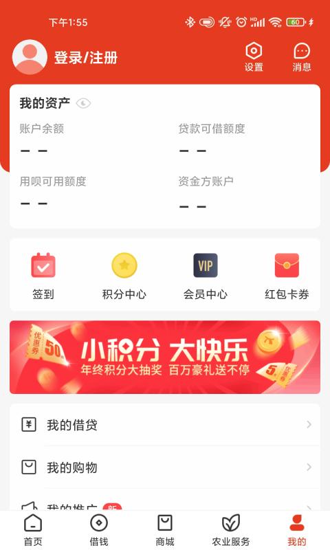鄉助