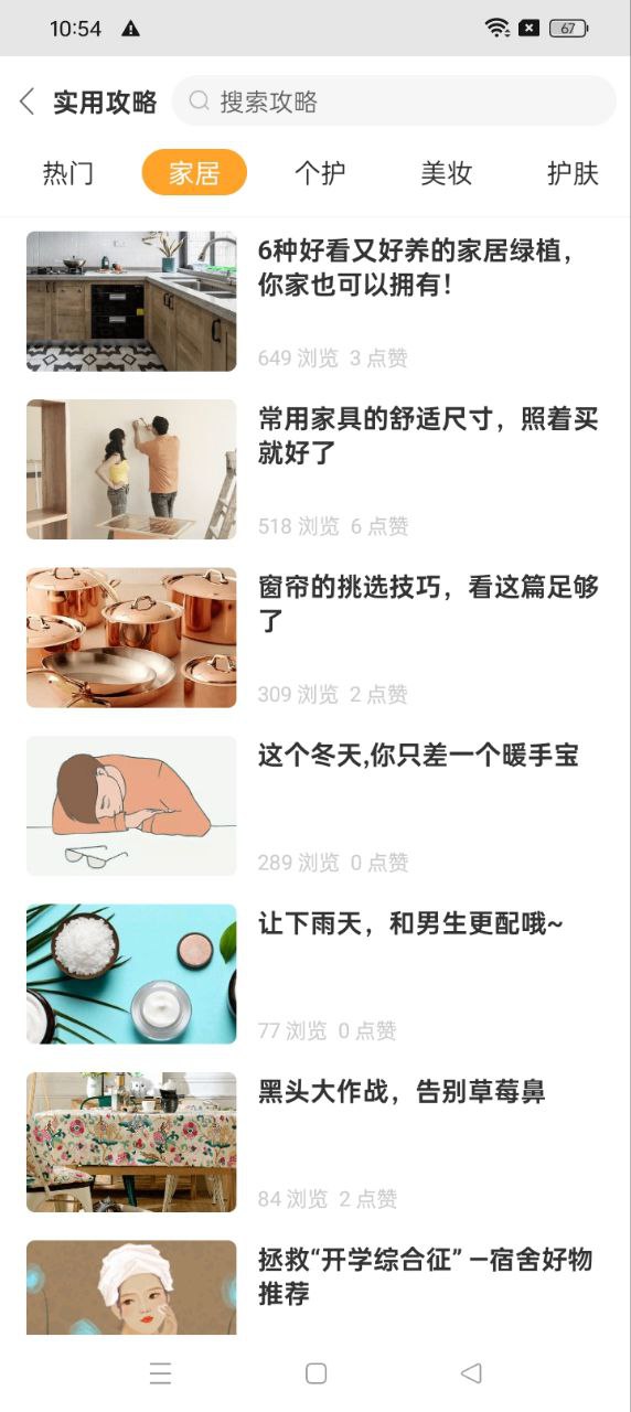 小鹿發(fā)現(xiàn)
