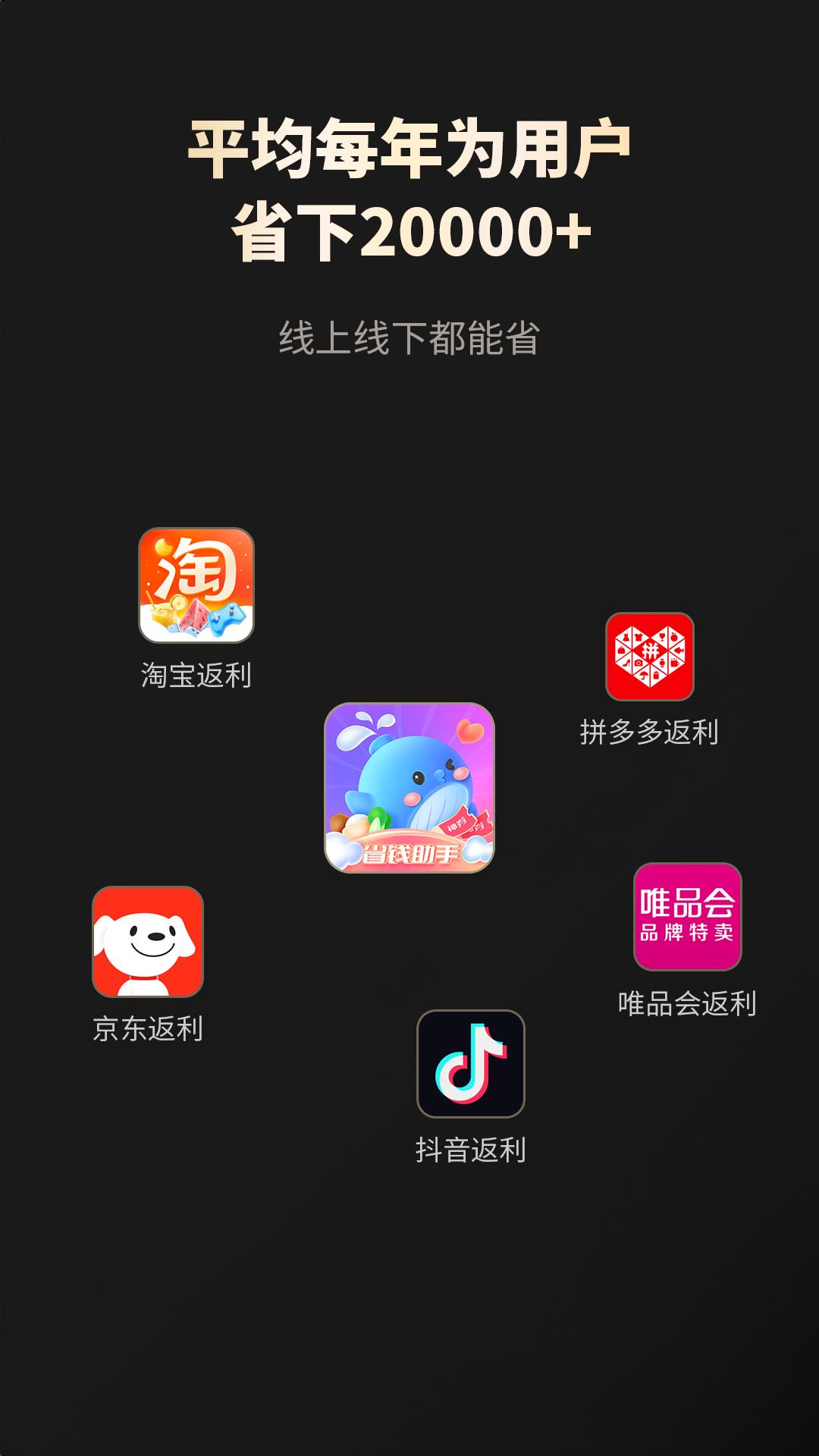 省錢攻略