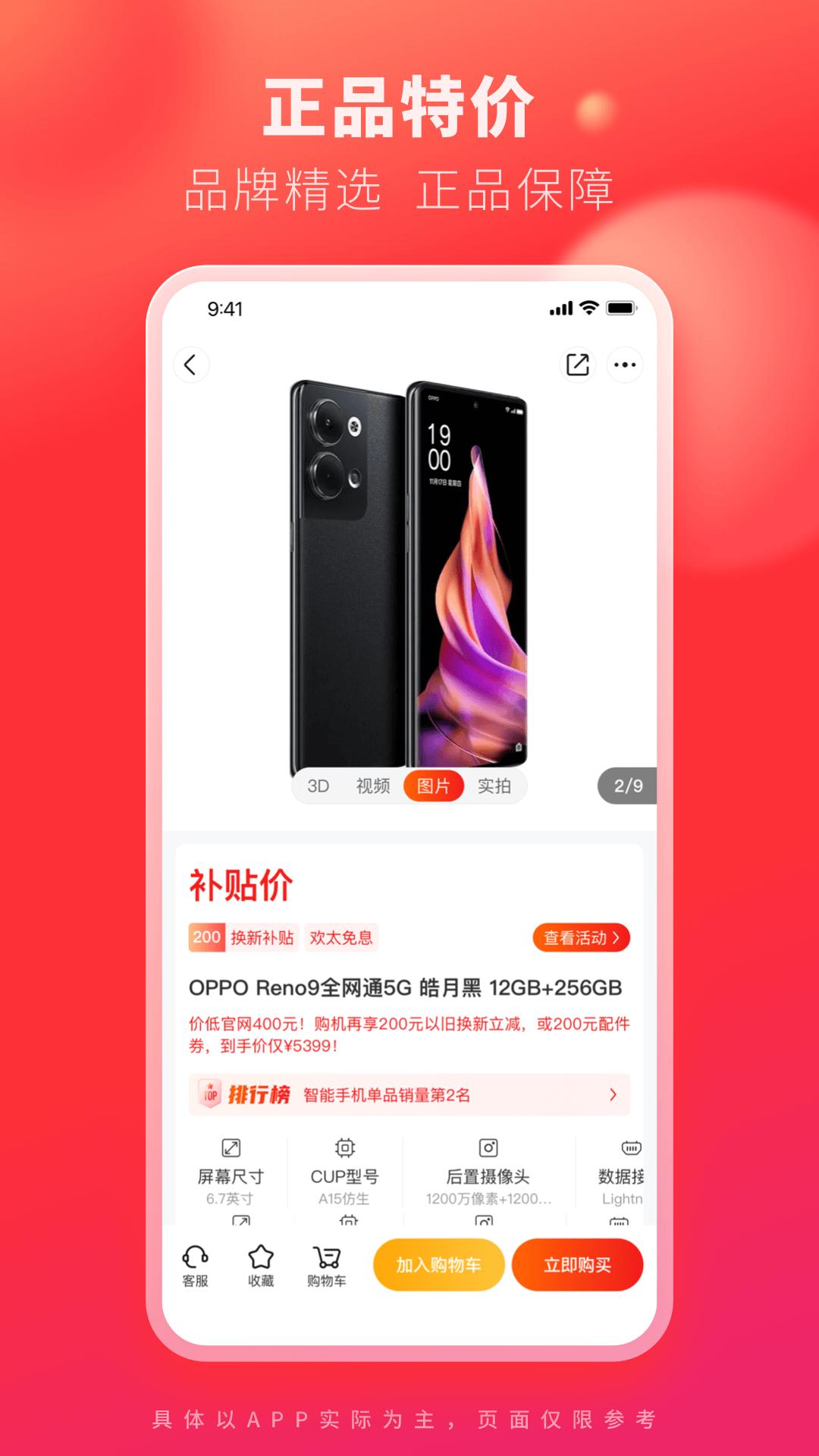 九機(jī)網(wǎng)