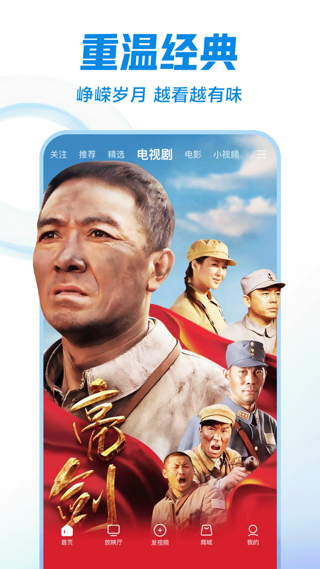 西瓜視頻手機(jī)版