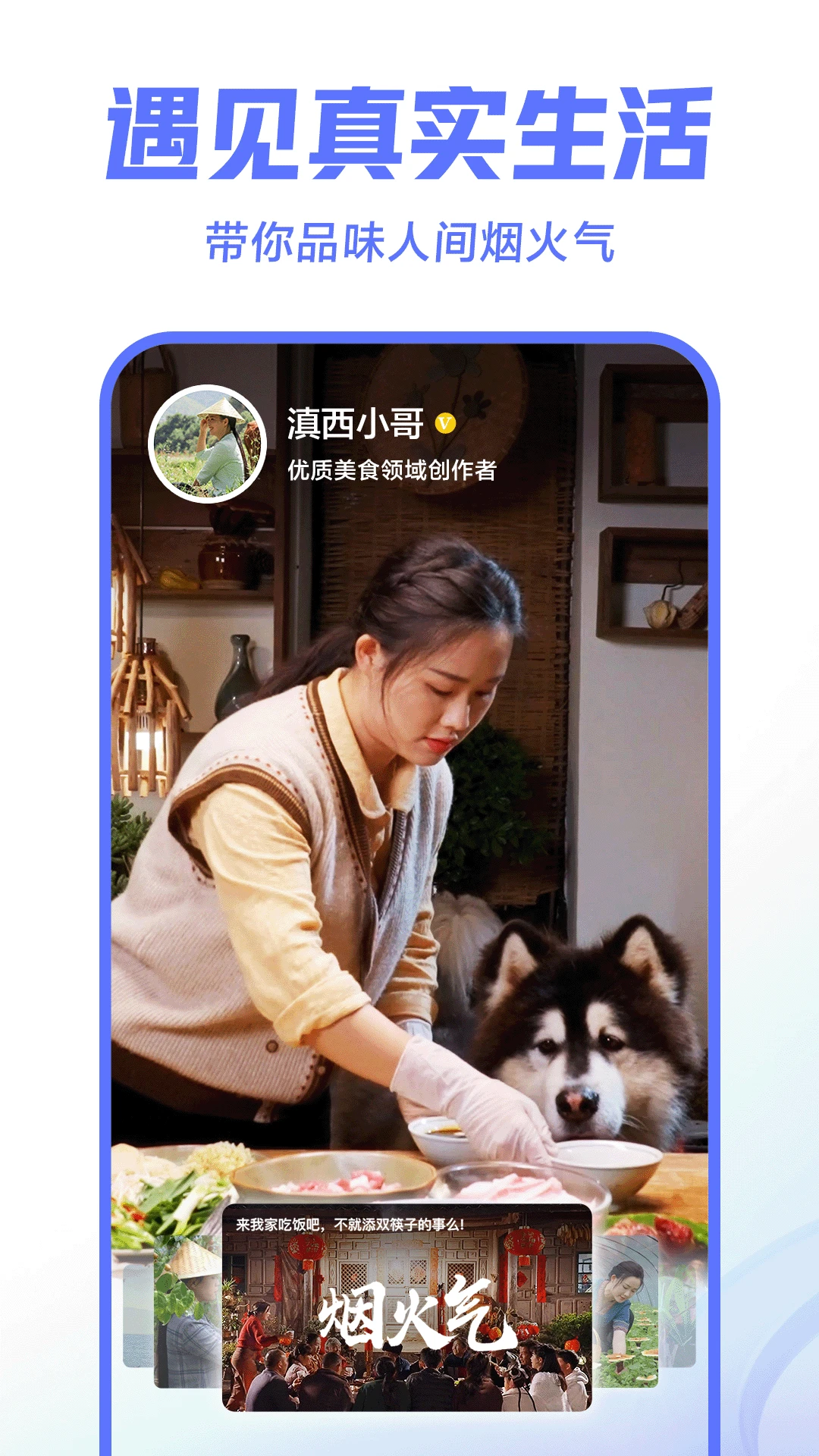 西瓜視頻手機(jī)版