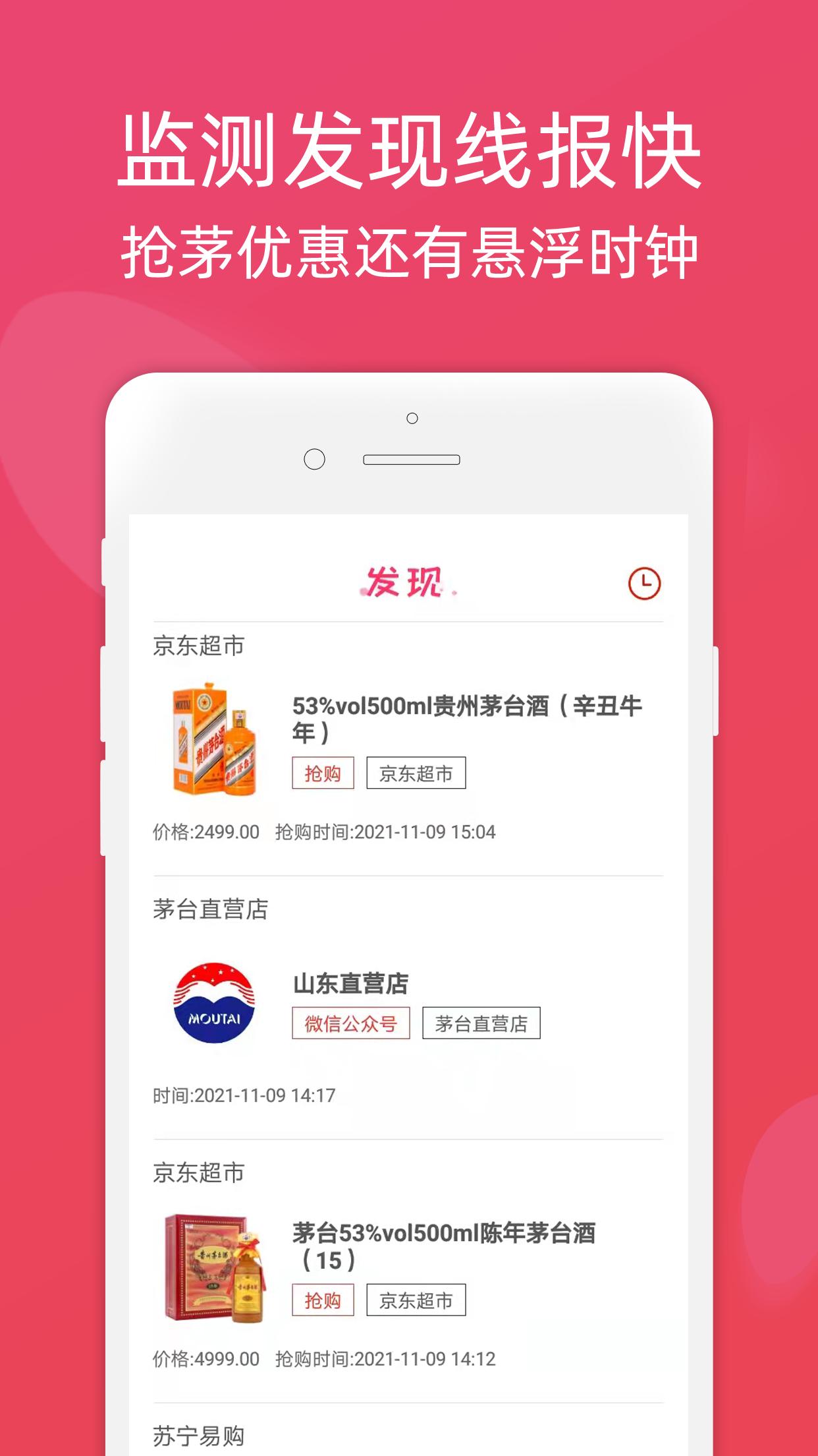 龍券網優惠券