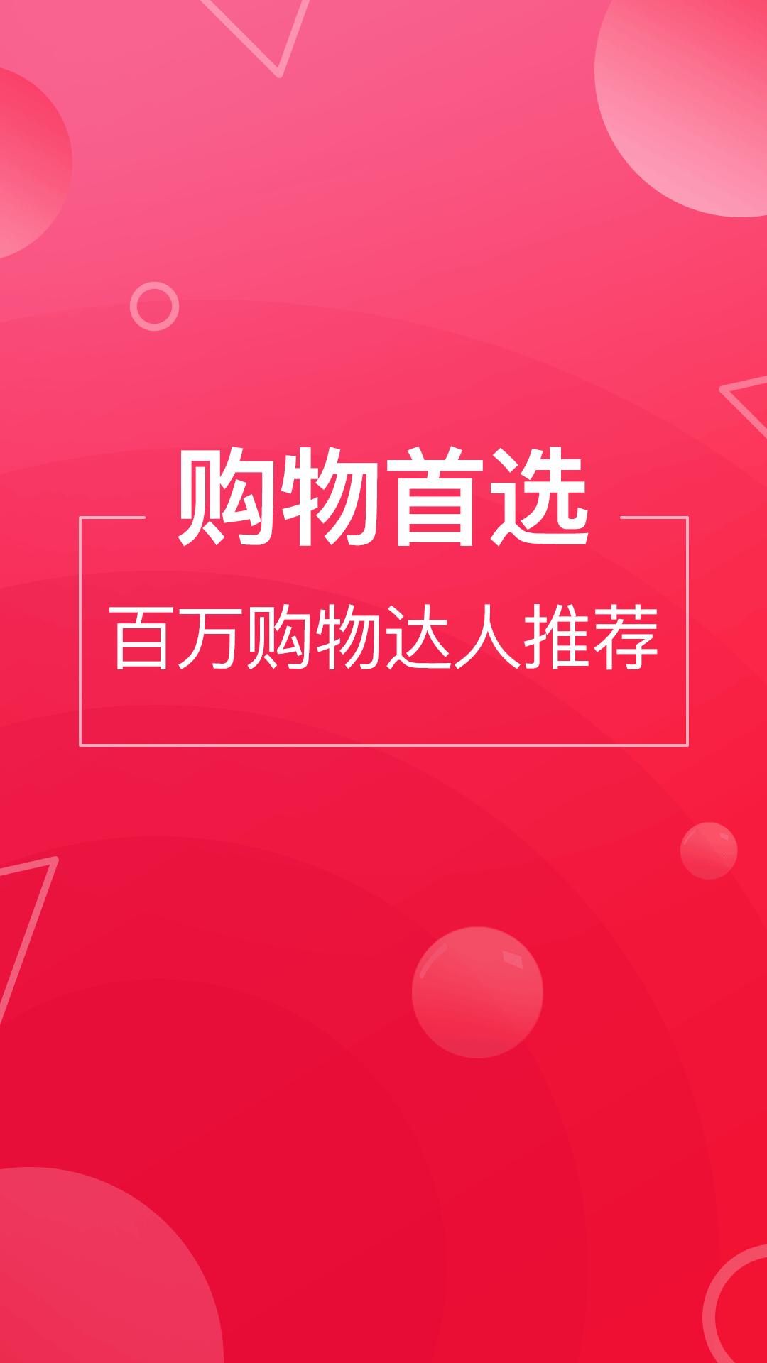 推客聯盟