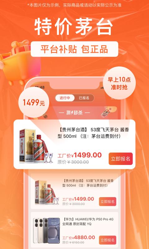 銷巴生活