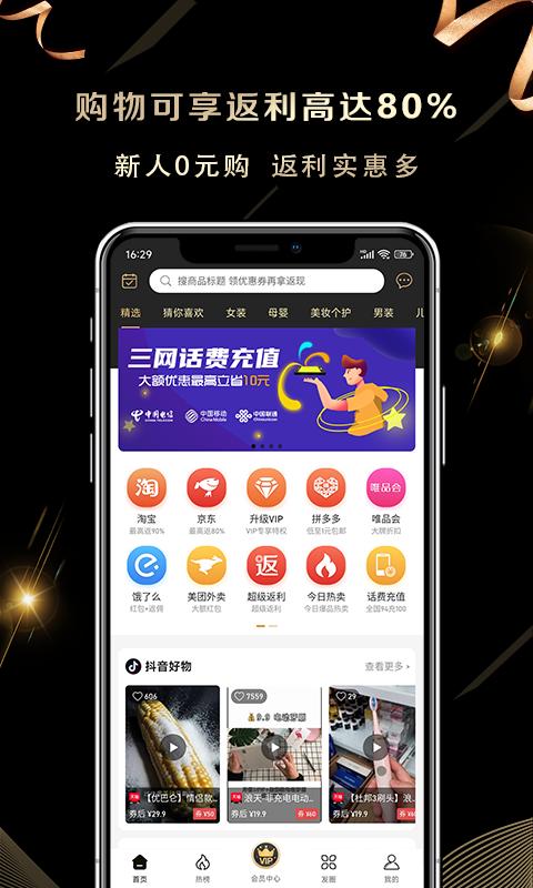 淘小鯨