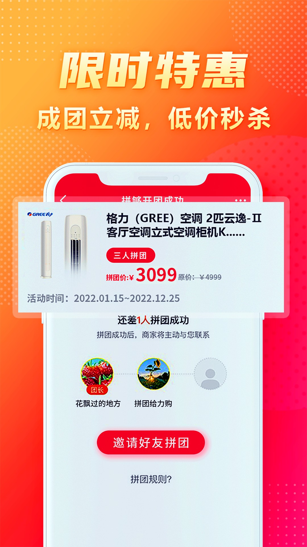 閃夠