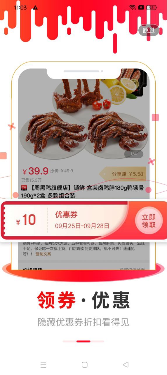 萬象星選