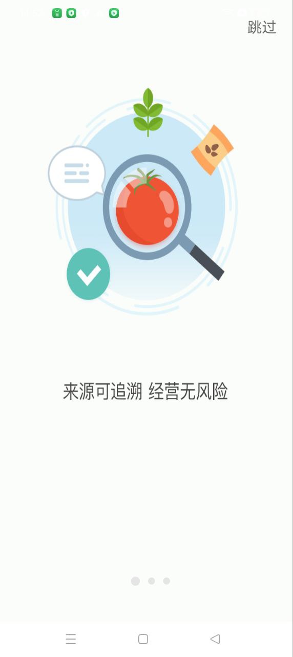 e批生鮮