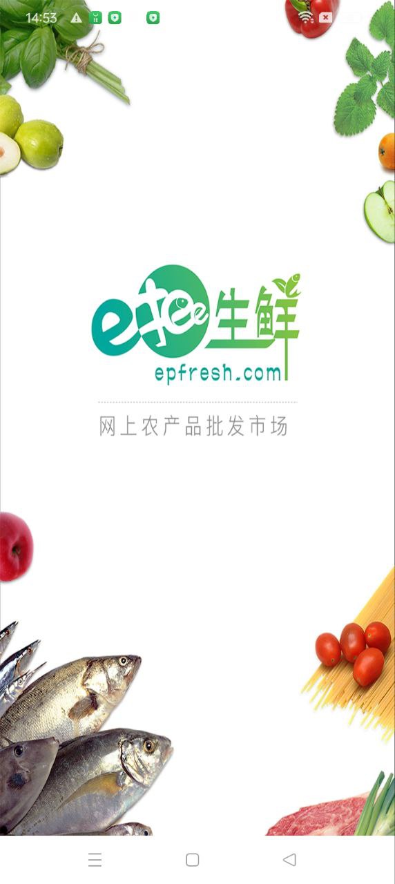 e批生鮮