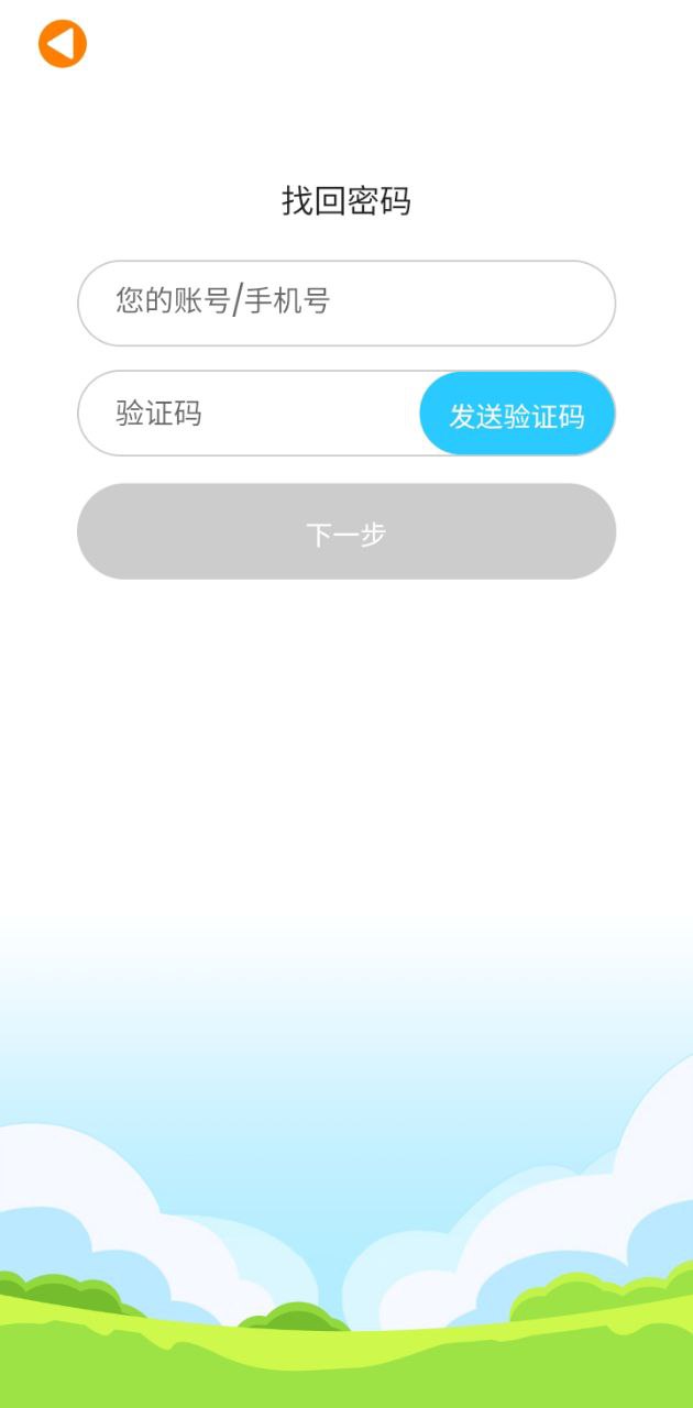 遠大小狀元學(xué)生