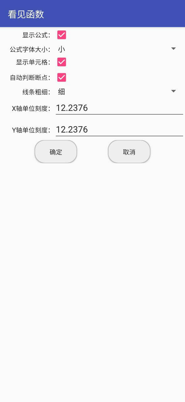 看見函數(shù)