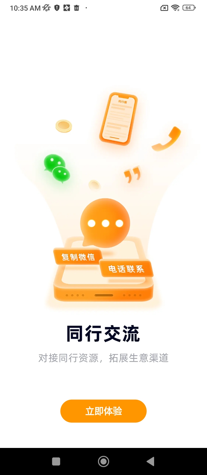 獅橋二手車(chē)
