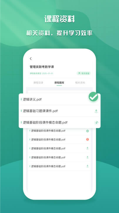 樂(lè)學(xué)云課堂