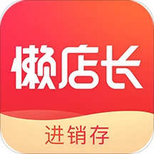 懶店長(zhǎng)