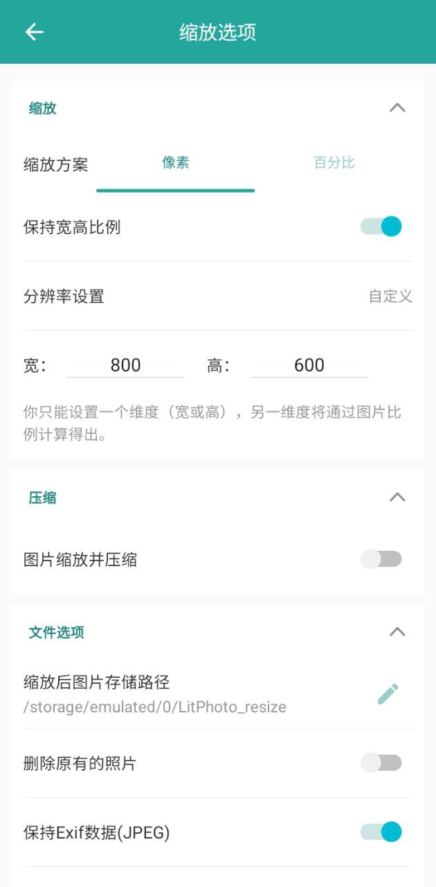 Lit圖片壓縮