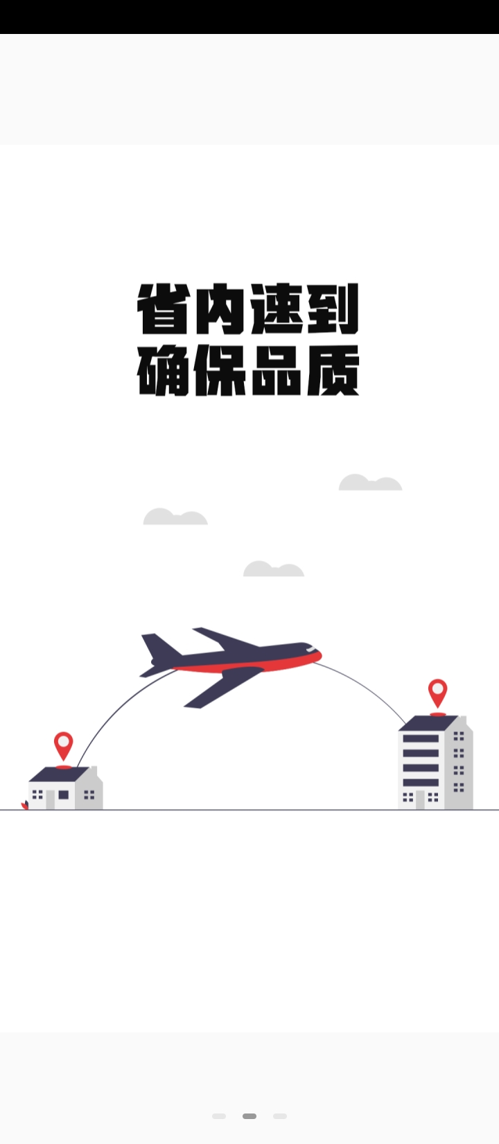 麥得豪食品供應鏈