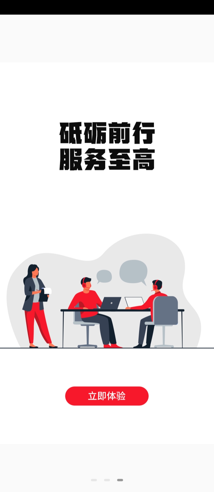 麥得豪食品供應鏈