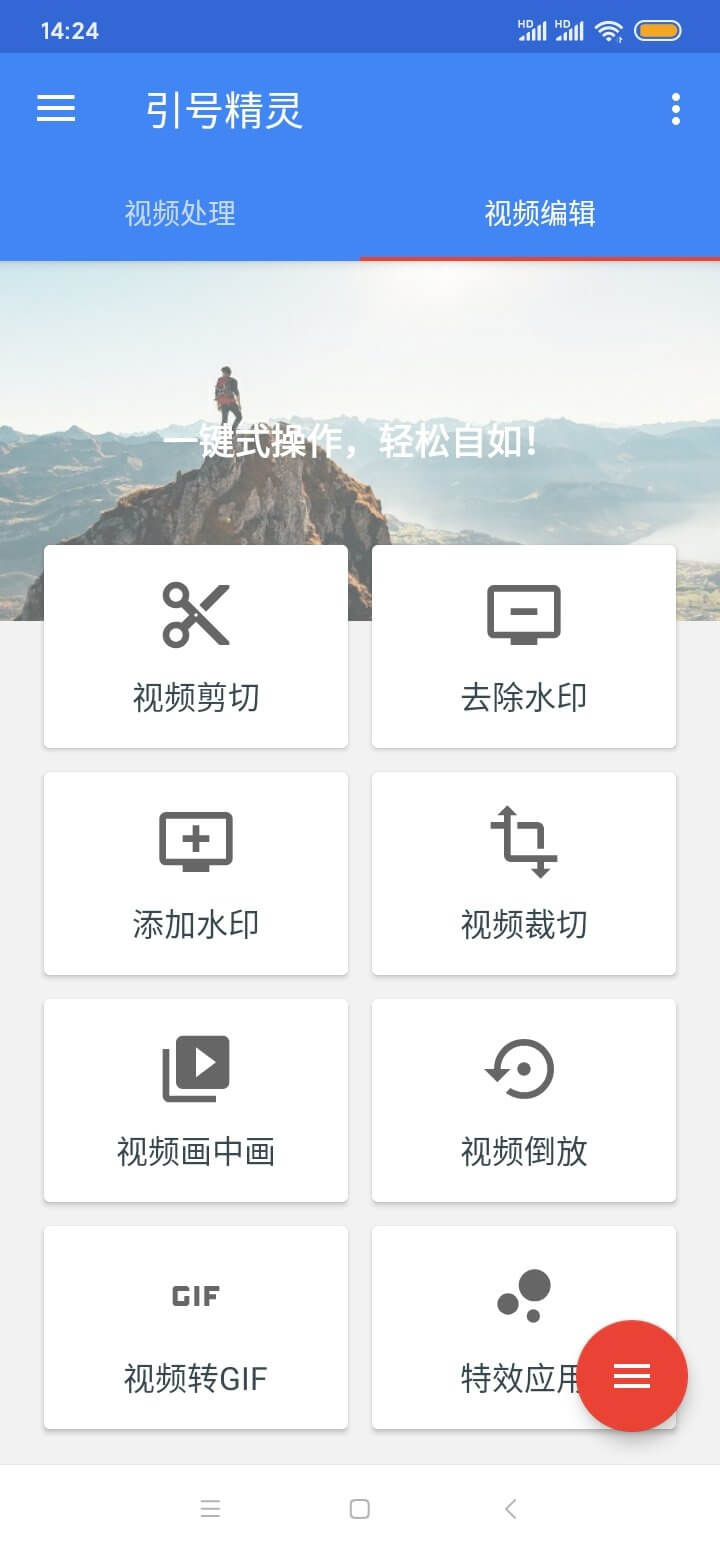 引號(hào)精靈