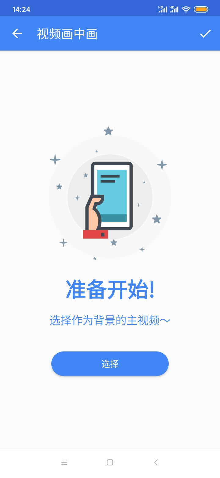 引號(hào)精靈