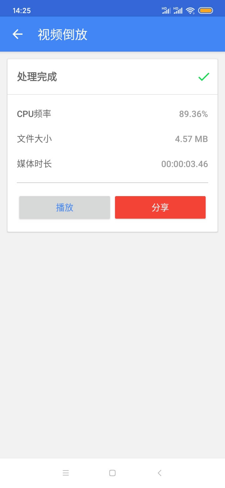 引號(hào)精靈
